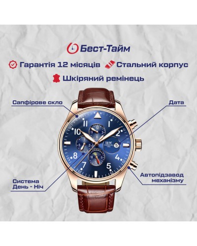 Купить Carnival Grand Brown