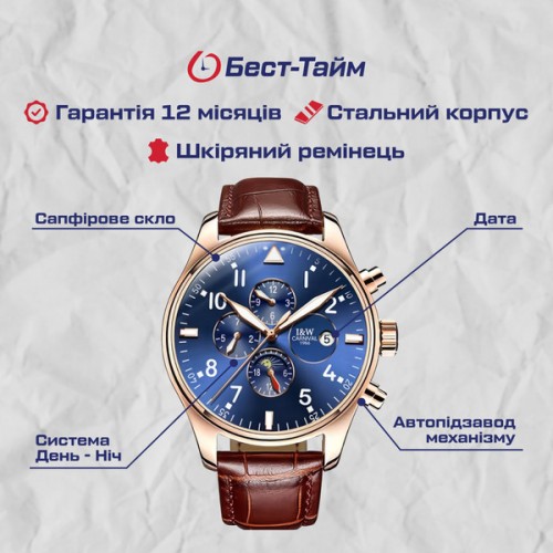 Купити Carnival Grand Brown