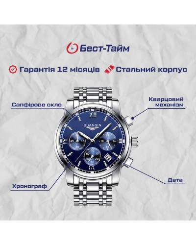Купити Guanquin Liberty