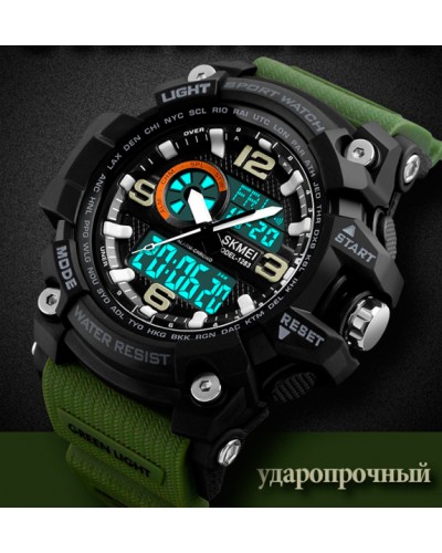 Купить Skmei Disel 1283