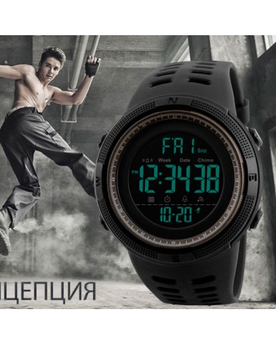 Купити Skmei Amigo II 1251