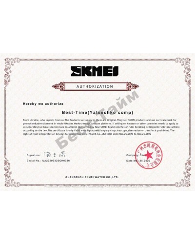 Купити Skmei Popular Silver II 1123S