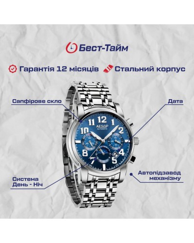 Купити Aesop Original