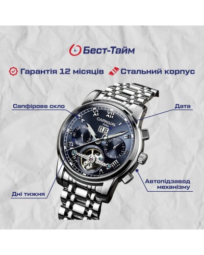 Купить Carnival First