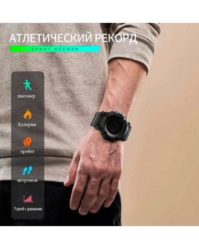 Купити Skmei Processor з компасом