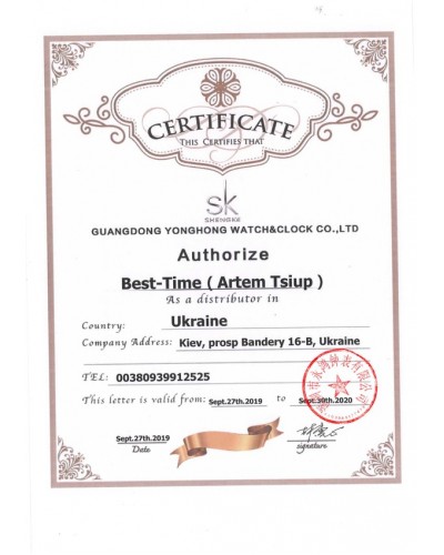 Купити Shengke Duos Brown