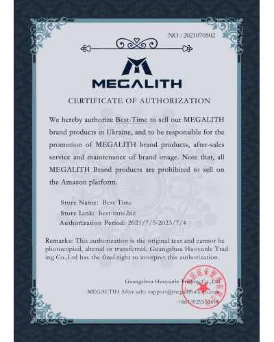 Купить MegaLith Super