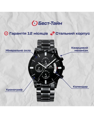 Купить MegaLith Super