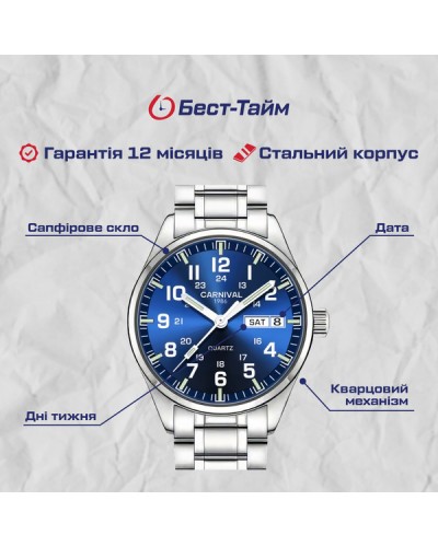 Купити Carnival Millenium