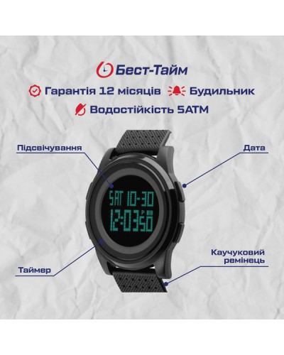 Купити Skmei Ultra New 1206