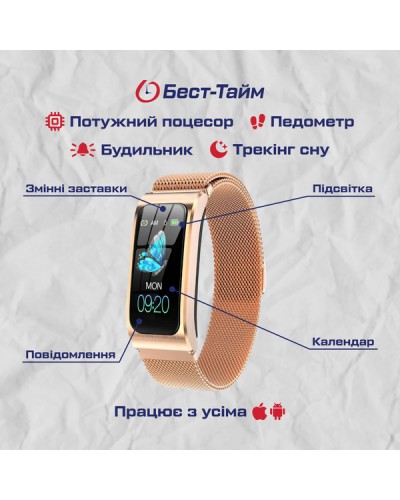 Купити Smart Mioband PRO Gold