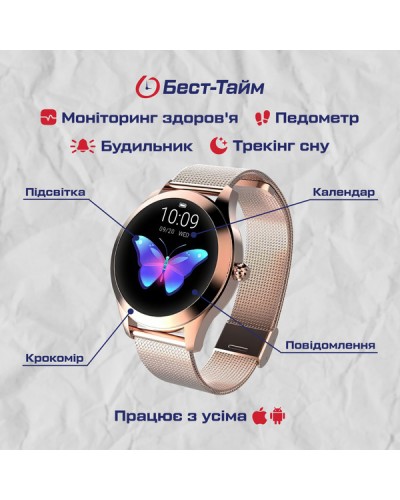 Купити Smart VIP Lady Gold