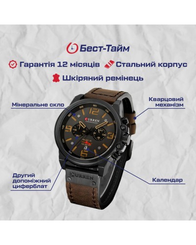 Купить Curren Monreal