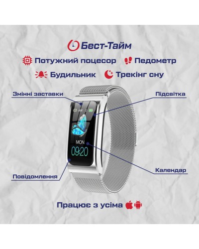 Купить Smart Mioband PRO Silver
