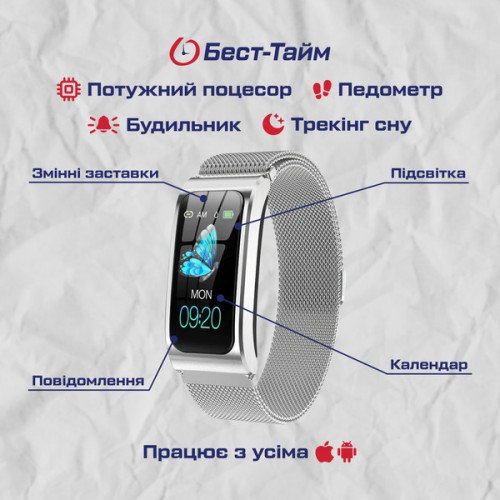 Купити Smart Mioband PRO Silver