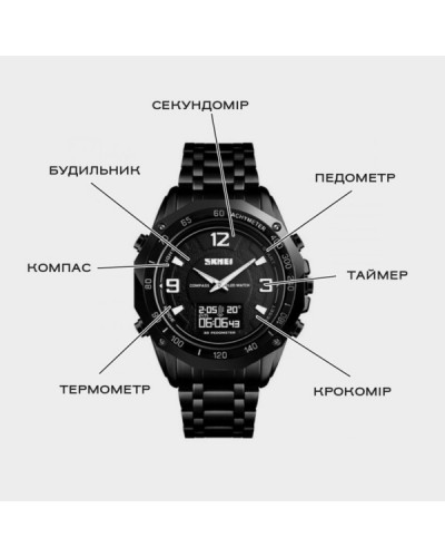 Купить Skmei Kompass PRO Black