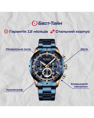 Купити Curren Wild