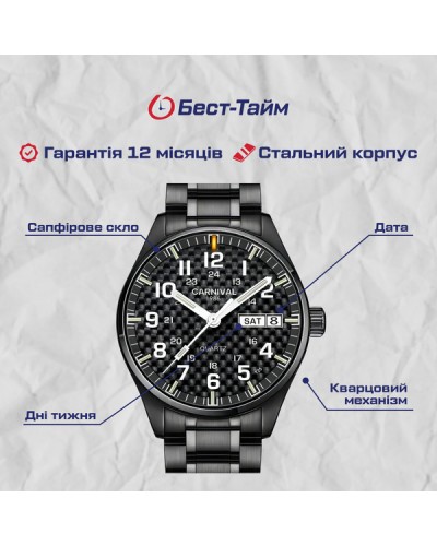 Купить Carnival Black Jack
