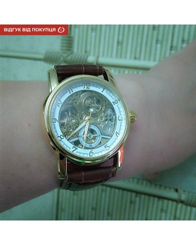 Купити Forsining Star II