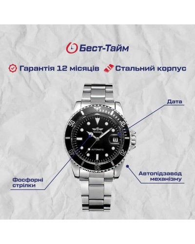 Купити Winner Basel