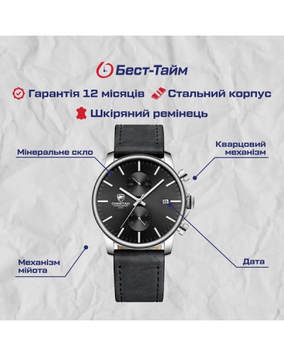 Купить Cheetah Monaco
