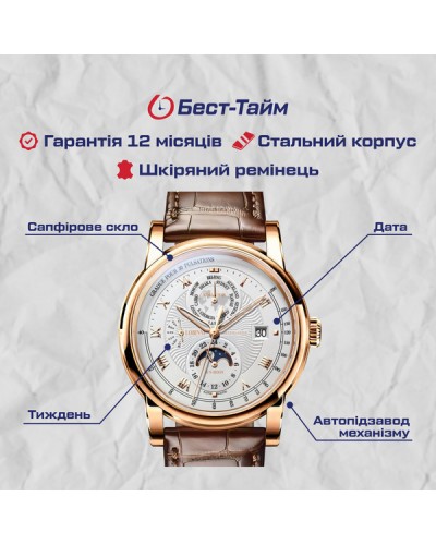 Купити Lobinni Business