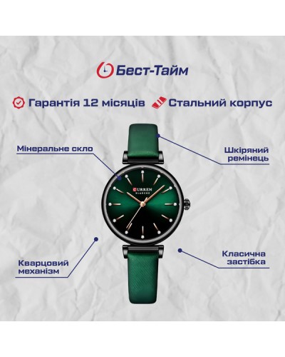 Купити Curren Grass