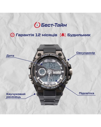 Купить Lige Sport