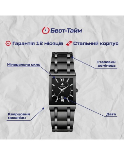 Купить Wwor Chain