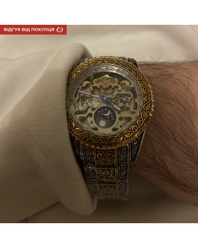 Купить Forsining Dubai