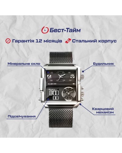 Купити Lige Maxi