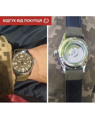 Купити Ochstin Military