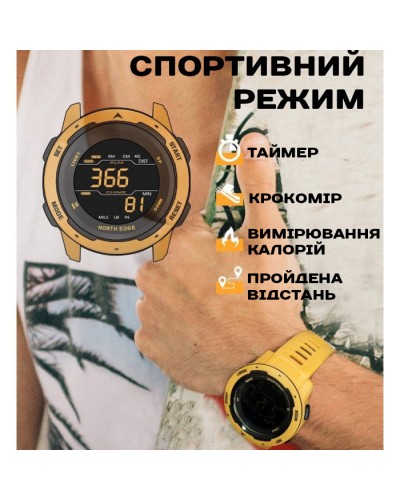 Купити North Edge MARS Pro Black 5BAR