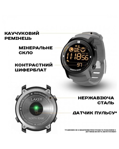 Купити North Edge Laker Black 5BAR