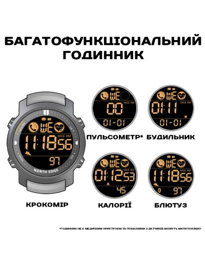 Купити North Edge Laker Black 5BAR