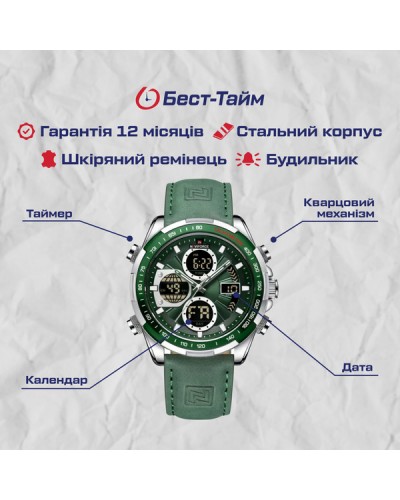Купити Naviforce Fly ArmyGreen