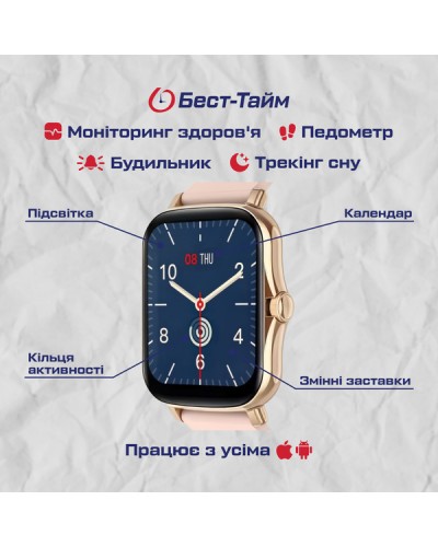 Купити Smart Kiss Gold