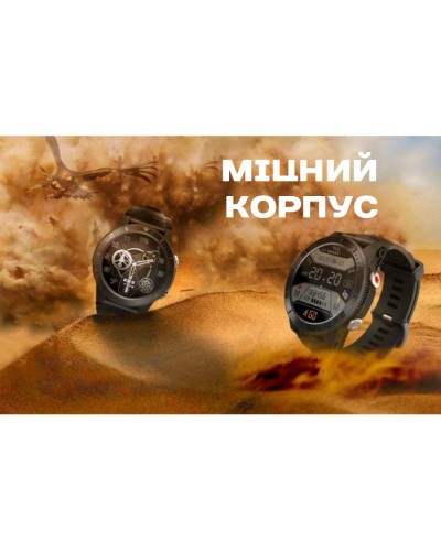 Купити North Edge XTrek Black з компасом