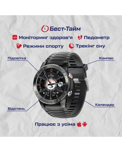 Купити North Edge XTrek Black з компасом