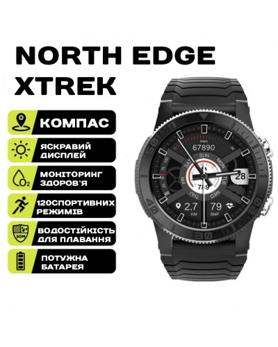 Купити North Edge XTrek Black з компасом