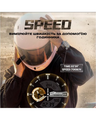 Купити North Edge Hornet