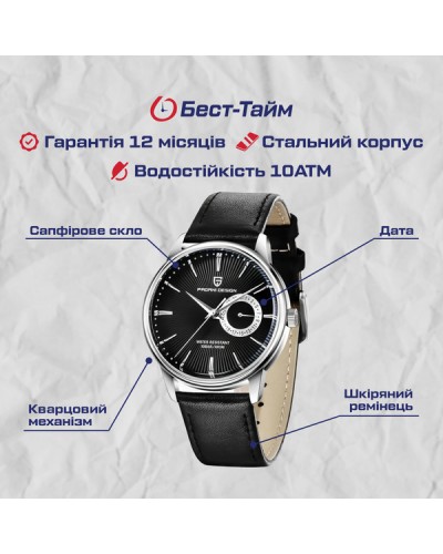 Купити Pagani Design Country 10 BAR