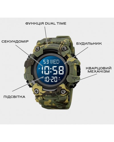 Купити Skmei Kamo Green
