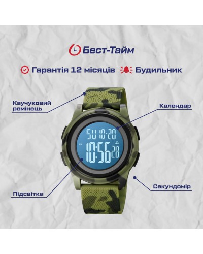 Купити Skmei Military New