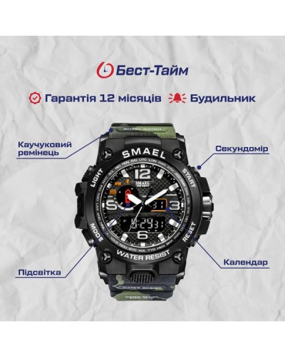 Купити Smael Tank