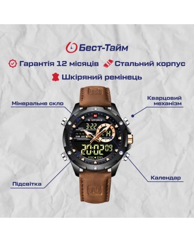 Купити Naviforce Pride