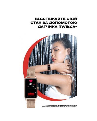Купити Smart Braclet Gold