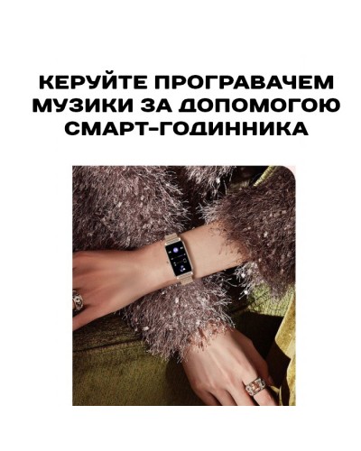 Купити Smart Braclet Gold