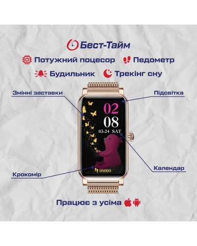 Купити Smart Braclet Gold