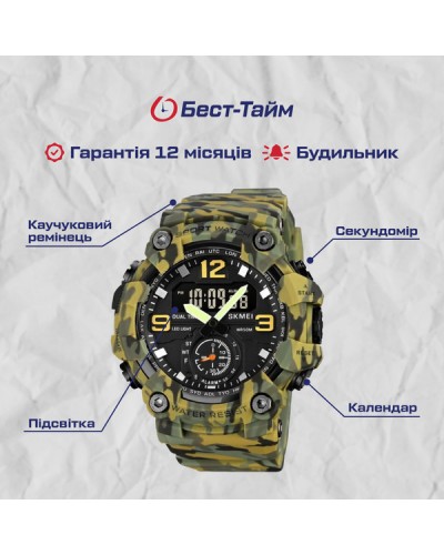 Купити Skmei Brave